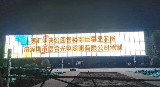 Anúncio de Natal Color LED Mesh Screen IP67 Área exterior à prova de água e à prova de poeira