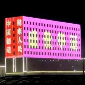 Display de parede de vídeo com tela de malha LED externa flexível P62.5 para decoração de publicidade em outdoor de fachada de edifício