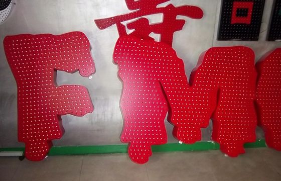 Outside Programmable Advertising LED Signs with Power Controller for Amusement Park